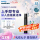 飛利浦【肖戰(zhàn)推薦】Sonicare電動(dòng)牙刷鉆石3系pro 6730升級(jí)款刷毛擺振X送男友女友生日禮物七夕情人節(jié)禮物 量子黑 HX5282/01