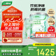 三棵樹漆（SKSHU）云繪竹炭?jī)粑段搴弦粔γ嫫崽籽b51L(廠家直送定制品可調(diào)色)