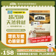 愛(ài)肯拿（ACANA）貓糧 牧場(chǎng)盛宴成貓幼貓糧 高蛋白無(wú)谷進(jìn)口雞肉糧1.8kg效期26/5