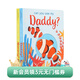 凱迪克圖書 你能看到我的爸爸媽媽嗎？ 英文原版  點(diǎn)讀版2冊 愛的表達(dá)讓親子快樂共讀 0~3歲 英文原版