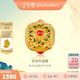 金至尊（3D-GOLD)花絲玲瓏珠足金吊墜999黃金轉(zhuǎn)運(yùn)珠吊墜送禮按克計價 1.60克(含工費(fèi)277元)