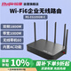 銳捷（Ruijie）千兆WiFi6企業(yè)級無線網(wǎng)關(guān)路由器 RG-EG105GW-E 雙頻1800M 多WAN口 無線AC控制器