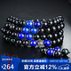 石玥珠寶精品8mm彩虹眼天然黑曜石手串銀配件青金石水晶手鏈男女士款禮物