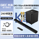 杰科（GIEC）GKS-130pro電視音響回音壁 KTV家庭影院音響套裝 家用K歌音響藍牙客廳音響 帶無(wú)線(xiàn)低音炮 無(wú)線(xiàn)話(huà)筒