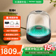 哈曼卡頓 琉璃4代 Aura Studio 4 家用桌面音箱360度環(huán)繞立體聲 菱形氛圍燈效 哈曼卡頓琉璃4 藍牙音箱禮物 琉璃四黑色
