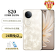 vivo S20 【24期免息】可選 6500mAh輕薄長(zhǎng)續(xù)航電池 7.19mm超薄直屏 京東方護(hù)眼屏 前后5000萬雙柔光 12GB+256GB 鳳羽金 標(biāo)配