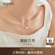 AJIDOU阿吉豆項(xiàng)鏈女優(yōu)雅女神愛(ài)心貝殼職場(chǎng)精致小眾設(shè)計(jì)鎖骨鏈生日禮物女 玫金色 40cm 總長(zhǎng) 延長(zhǎng)鏈5cm