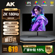 AK顯示器 24英寸職業(yè)電競(jìng)游戲液晶顯示器 2586X同面板E-Sport TN直面屏高色域超清臺(tái)式電腦顯示屏 【24英寸2K超清180Hz】高色域-IPS性能屏