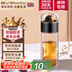 寶威瑪（BVGMAV）英國玻璃杯 茶水分離帶蓋雙層隔熱透明玻璃高檔高顏值泡茶水杯子