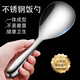不銹（yzjbx）鋼飯勺家用盛飯專用勺防燙盛飯不粘勺子大號米飯鏟子打飯飯匙 一個(gè)裝