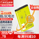 蒂森特（dste）Contour 極限運動 攝像機電池 CT-3650 2350 HD1080P GPS+2 收音機可視門鈴KS-201C 通用bl-5c