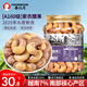春江月越南紫皮腰果仁原味新貨紫衣腰果獨(dú)立小包裝鹽焗罐裝腰果袋裝批發(fā) 【A160大顆粒】紫衣腰果500g