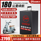 歐亞非電動(dòng)車鋰電池磷酸鐵鋰蓄電瓶三元鋰大單體外賣電動(dòng)摩托車適用 三元72V70AH 【約130-170km】