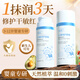 ORGINESE兒童面霜保濕乳滋潤春夏季3-6-12歲寶寶嬰幼兒乳液低敏青少年面霜