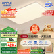 歐普（OPPLE） 吸頂燈客廳大燈可調(diào)光LED照明燈具燈飾凝月呵護(hù)光 【包安裝】