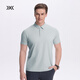 XBIONIC布里茲棉感速干POLO衫男短袖Polo抗菌防曬夏季商務(wù)休閑 25787 冰藍 S