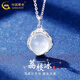 中國(guó)黃金（CHINA GOLD）S925銀項(xiàng)鏈時(shí)尚百搭女款冰荔枝吊墜首飾情人節(jié)生日禮物送女友愛(ài)人 冰荔枝項(xiàng)鏈【A款】