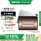 一加平板 2 Pro【國(guó)家補(bǔ)貼15%平板】13.2英寸平板電腦 驍龍8至尊版芯片 12GB+512GB 冰川銀 游戲辦公