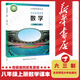 【新華書店 正版現(xiàn)貨】初中8八年級上冊數(shù)學(xué)北師大書初二上學(xué)期課本教材教科書北京師范大學(xué)出版社數(shù)學(xué)