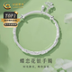 中國黃金（CHINA GOLD）蝶戀花足銀手鐲女繁花似錦蝴蝶推拉鐲子情人節(jié)生日禮物送女友 蝶戀花手鐲 約12±1g