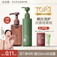 水之蔻王俊凱同款美白身體乳220g+果酸沐浴露300ml 洗護(hù)套裝金榜第一名
