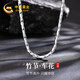 中國黃金古巴銀項鏈男士馬鞭鏈鎖骨鏈新款紀念日禮物送男友老公生日結婚 車(chē)花八角竹節項鏈-2.5mm