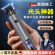 小潔匠選德國精工剃頭刮胡刀兩用電動(dòng)理發(fā)器男士電推剪光頭神器 【德國精工】槍色送14件套