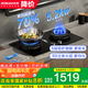 老板（Robam）燃?xì)庠蠲簹庠铍p灶 一級(jí)能效嵌入式 煙灶聯(lián)動(dòng) 可調(diào)節(jié)底盤新一代5.2kW智能大火力 D2燃?xì)庠?天然氣 5.2kW火力