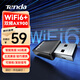 Tenda騰達 AX900 智能免驅(qū)WiFi6 USB無線網(wǎng)卡  雙頻5G 網(wǎng)卡臺式機 wifi接收器 內(nèi)置天線 無限wifi發(fā)射器