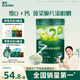 英氏嬰幼兒米粉菠菜加鐵加鈣258g寶寶輔食鈣鐵鋅營養(yǎng)米糊2階7月+