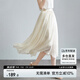 尚都比拉優(yōu)雅半身裙女夏季梨型遮胯顯瘦高腰中長款傘裙 白樺杏 M 
