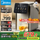 美的（Midea）小魔方pro電熱水瓶電水瓶飲水機(jī) 燒水壺電熱水壺316L 風(fēng)冷保溫恒溫一體0塑料可拆國(guó)家補(bǔ)貼31FPro