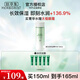 佰草集新玉潤(rùn)保濕菁華水150ml 保濕補(bǔ)水清爽溫和爽膚水柔膚水護(hù)膚品 新玉潤(rùn)保濕菁華水150ml