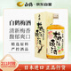 白鶴（Hakutsuru）梅酒原酒 720ml 日本原裝進(jìn)口 禮盒裝