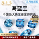 ?？ㄒ溃℉EEKAIYI）圣瑪利亞海藍(lán)寶項鏈戒指手鏈巴西海藍(lán)寶吊墜珠寶首飾18k金定制 定金【海藍(lán)寶石項鏈定制】