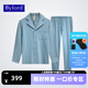 百富（BYFORD）男士睡衣套裝翻領(lǐng)純色家居服男可外穿休閑長(zhǎng)袖長(zhǎng)褲MW99245011 MW99245011藍(lán)色 XL (175)