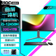 AOC27英寸一體機電腦曲面屏辦公設(shè)計游戲炒股14代酷?？缮当趻炫_式整機全套 酷睿i5-12450H 32G 1TB固態(tài) 27英寸曲面屏/WiFi藍牙/升降壁掛