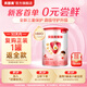 貝因美（Beingmate）愛加嬰幼兒配方奶粉150g 待產(chǎn)包 小罐粉試喝試用裝【無奶粉勺】 4段 150g 1罐