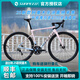 SUNPEED25新款速比特公路車阿童木ASTRO筒軸20速鋁合金破風(fēng)油壓碟剎賽車 粉色 20速 XL建議177-185身高