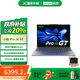 聯(lián)想小新Pro16GT AI元啟版 輕薄筆記本電腦 全新酷睿2代標壓  OLED屏 Ultra9 32G1T 2.8K