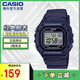 卡西歐（CASIO）小方塊時尚運動男表學(xué)生表W-218H-2AVDF