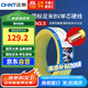 正泰（CHNT）電線電纜銅芯家用電線國標(biāo)電源線 單股銅線電線BV2.5平方雙色50米