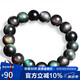 石玥珠寶精品12mm彩虹眼天然黑曜石手串本命年轉(zhuǎn)運珠水晶手鏈男女士款