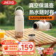 JIEXG德國燒水杯電熱水杯 便攜式燒水壺旅行加熱水杯電熱水壺戶(hù)外燒水壺恒溫保溫加熱杯 0.6L 【升級真空保溫保冷】六檔調溫+316內膽