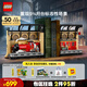 樂高（LEGO） 積木哈利波特76450 霍格沃茨特快列車男孩女孩兒童玩具生日禮物 