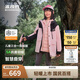 波司登25年秋羽絨服90鴨絨男女兒童抗菌4防連帽外套T250131340