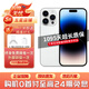【現(xiàn)貨速發(fā)】Apple iPhone 14Pro  蘋果14pro 二手5G全網(wǎng)通手機 二手蘋果手機 14Pro 銀色【評價有禮】 99新 128G【性價比推薦】3期免息 五星店鋪+購物無憂+三年質保