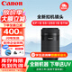 佳能（Canon）佳能EFS半畫幅標(biāo)準(zhǔn)變焦鏡頭 70D 80D 90D 77D 7D2 800D 850D 700D EF-S 55-250 IS STM新款長(zhǎng)焦 （國(guó)際版）鏡頭大師套餐