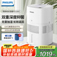 飛利浦（PHILIPS）加濕器家用無(wú)霧空氣加濕器臥室孕婦嬰兒母嬰專用臥室靜音除菌大容量落地式大霧量加濕機(jī)HU5969