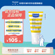 妙思樂小籬笆嬰兒兒童防曬霜乳液SPF50+防水隔離紫外線40ml